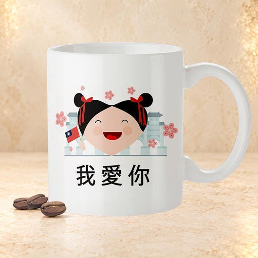 Taiwan 