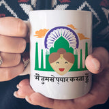Free Shipping Worldwide  - I Love You -  India  [Gift Idea For Him or Her - Makes A Fun Present] I Love You