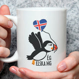 ég elska þig - Iceland [Gift Idea For Him or Her - Makes A Fun Present] I Love You - Iceland