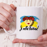 Я тебе люблю - Ukranian Lover Mug [Gift Idea - Makes A Fun Present] I Love You