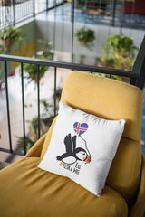 ég elska þig - Iceland Pillow For Him or Her - I Love You - Iceland Gifts