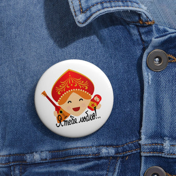 I Love You - Russian Pin - Russia Theme