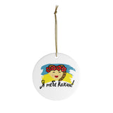 Ukrainian "I Love You" Ornament - Christmas Tree Ornament - Ceramic
