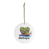Thailand Ornament -  Holiday Ornament For Christmas Tree - Ceramic Ornament - Thai