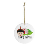 I Love You - Mongolian Christmas Tree Ornament -  Mongolia Ceramic Ornament