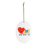 Israel "I Love You" Ornament - Holiday Ornament - Ceramic - Israeli Ornament - Hanukkah