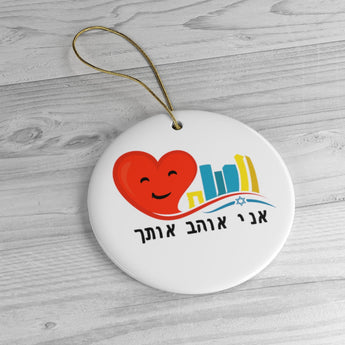 Israel 