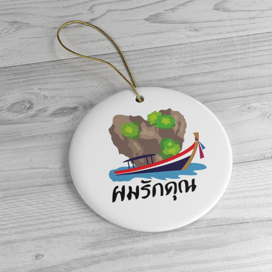 Thailand Ornament -  Holiday Ornament For Christmas Tree - Ceramic Ornament - Thai